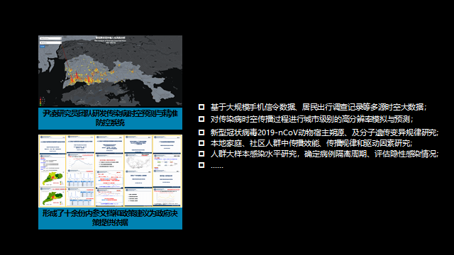 可解释AI先驱、深理工潘毅教授：AI制药，要多做「用结构找小分子」的逆向工程 | GAIR 2021
