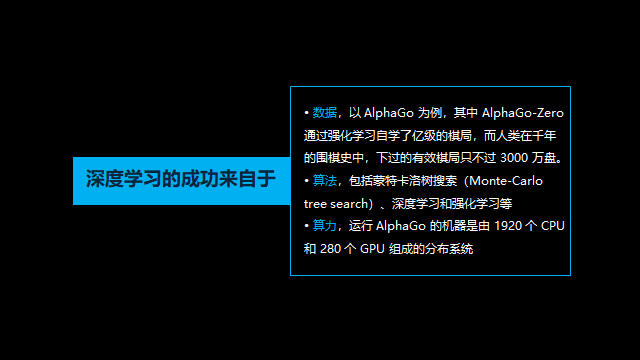 可解释AI先驱、深理工潘毅教授：AI制药，要多做「用结构找小分子」的逆向工程 | GAIR 2021