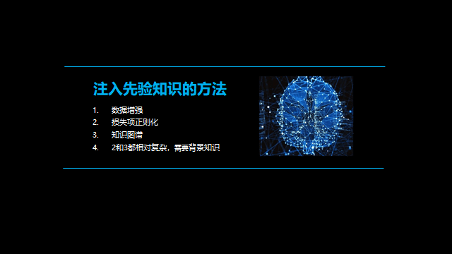 可解释AI先驱、深理工潘毅教授：AI制药，要多做「用结构找小分子」的逆向工程 | GAIR 2021