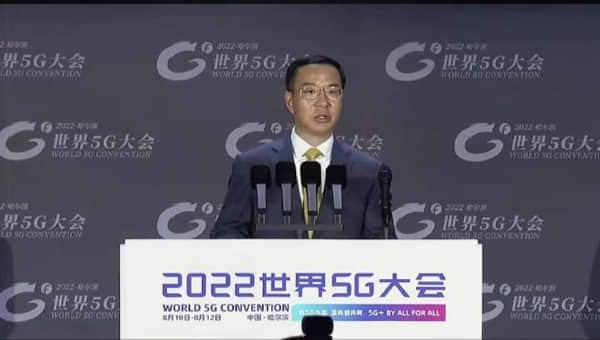 刘烈宏：中国联通全力做好5G发展“铺路人、赋能者、护航员”