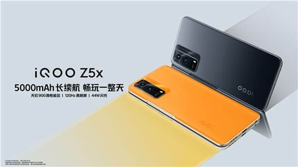 售价仅1499元起 持久续航 高性能芯片 iQOO Z5x正式开启预售