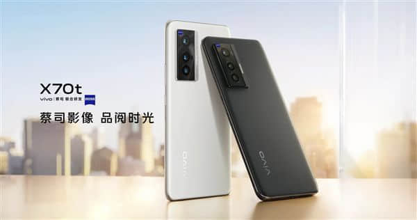 vivo X70t上架：处理器换三星Exynos 1080、便宜最多600元