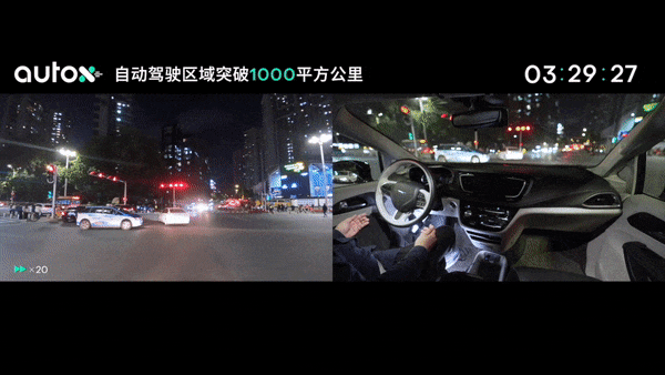 突破1000平方公里 AutoX落地中国最大自动驾驶区域