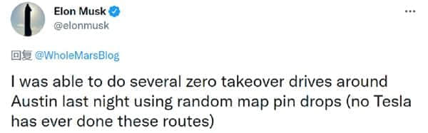 马斯克驾特斯拉在地图上随机行驶 全程自动驾驶无接管