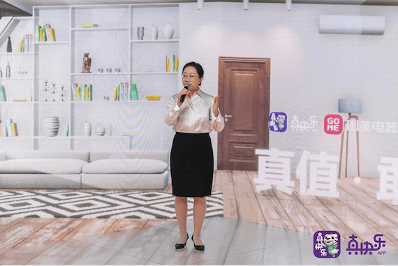 真快乐App启动“全家乐购季” 《买手制销售服务规范》正式发布
