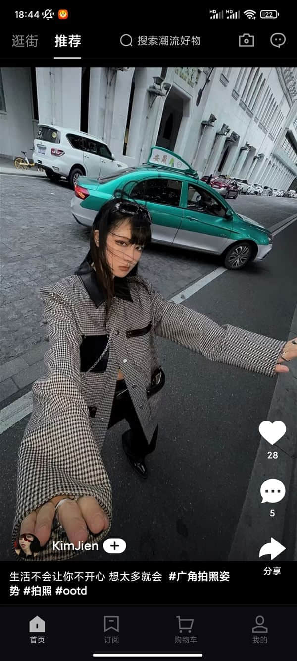 电商领域迎来头号玩家！抖音盒子App上线