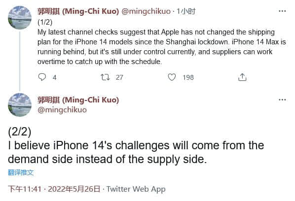 郭明�Z：iPhone 14系列稳了 苹果全力生产！