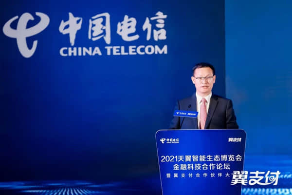 2022翼支付产业合作政策发布 “翼起智富计划”助力乡村振兴战略