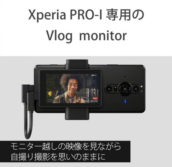 索尼新款智能旗舰手机Xperia Pro-1曝光