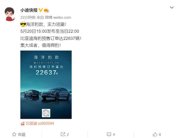 特斯拉Model 3国产强敌 比亚迪海豹全黑版亮相：酷毙！