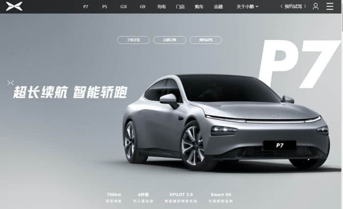 小鹏汽车回应未及时交付：此前交车时间只是销售推断
