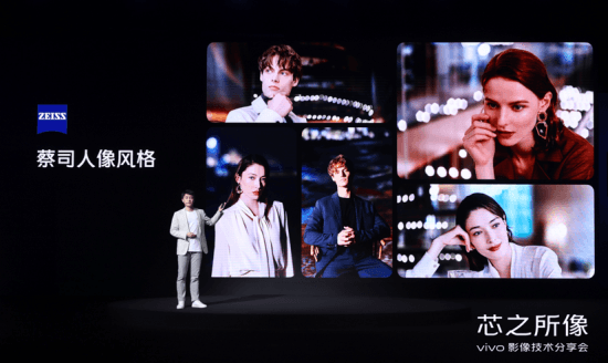 算法和硬件哪个更重要？vivo自研影像芯片V1亮相 硬件级算法给出答案