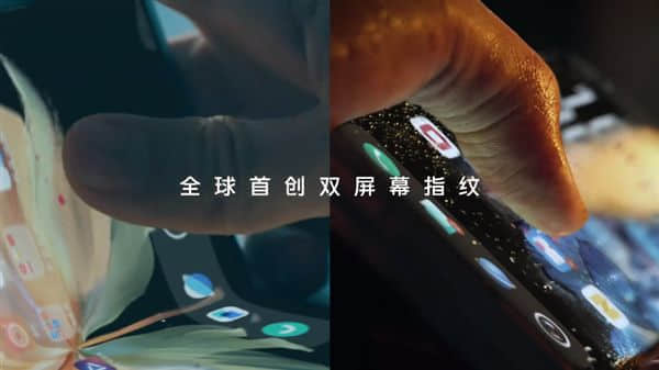 开机键终于不再“身兼数职”：vivo展示X Fold内外屏3D超声波指纹解锁