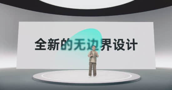 OPPO秋季新品发布会多款新品亮相 释放发力高端新信号