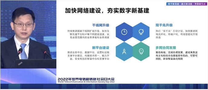 中国广电宋起柱：将在今年完成与中国移动的全部48万站建设任务