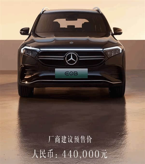 奔驰最便宜电动车EQA中国开卖 起步价就能买特斯拉Model Y高性能