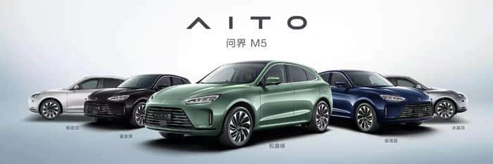 首款鸿蒙汽车来了！AITO问界M5售价25万元起