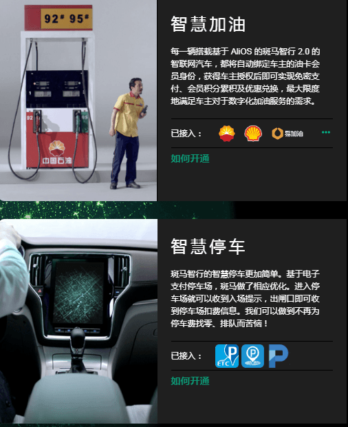 比芯片自主更迫切 车用操作系统难在哪里？