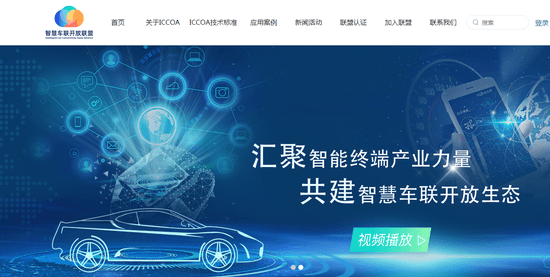 比芯片自主更迫切 车用操作系统难在哪里？