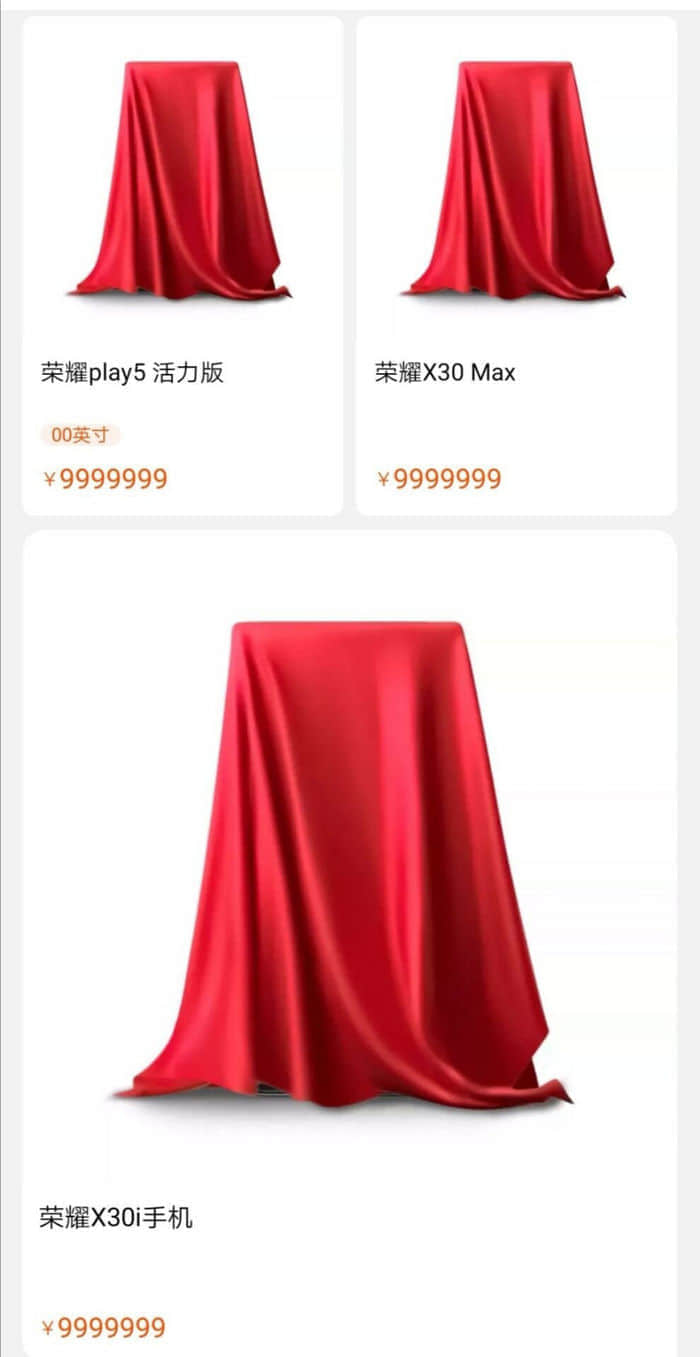 荣耀 X30 Max、X30i、Play5 活力版曝光，预计近期发布
