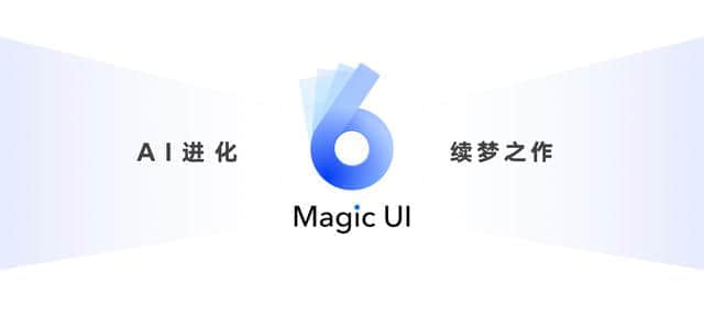 高端折叠旗舰荣耀MagicV发布 引领折叠屏手机进入主力机型时代