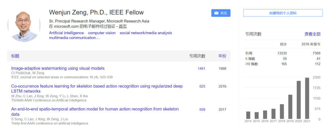 突发！微软亚研曾文军离职，加盟清华校友、中国芯片首富捐资的“东方理工大学”