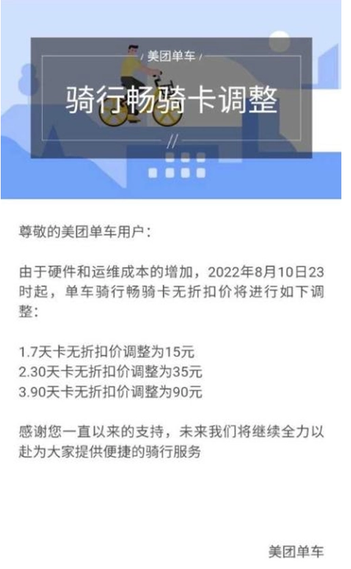 哈��，王兴的下一个对手？