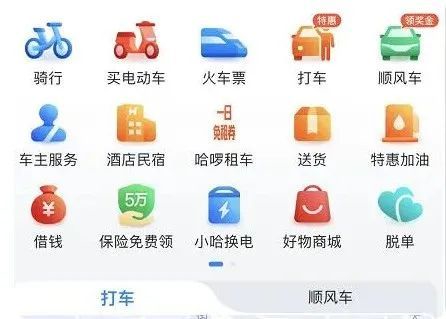哈��，王兴的下一个对手？