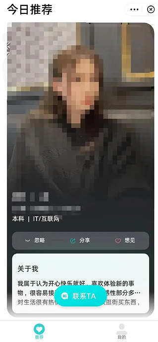 哈��，王兴的下一个对手？