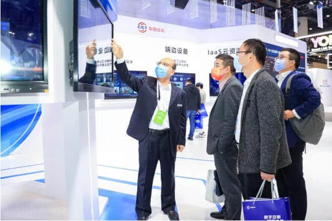 中国信科携最新成果亮相2021中国5G+工业互联网大会