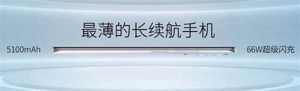 业界最薄的长续航手机！中兴远航20 Pro发布