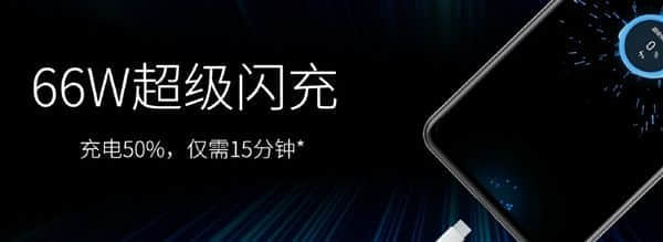业界最薄的长续航手机！中兴远航20 Pro发布