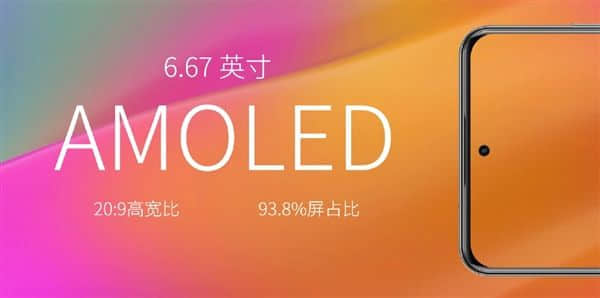 业界最薄的长续航手机！中兴远航20 Pro发布