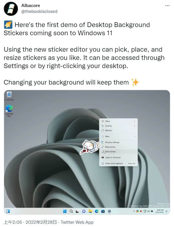 Albacore分享Windows 11“桌面贴纸”功能演示视频