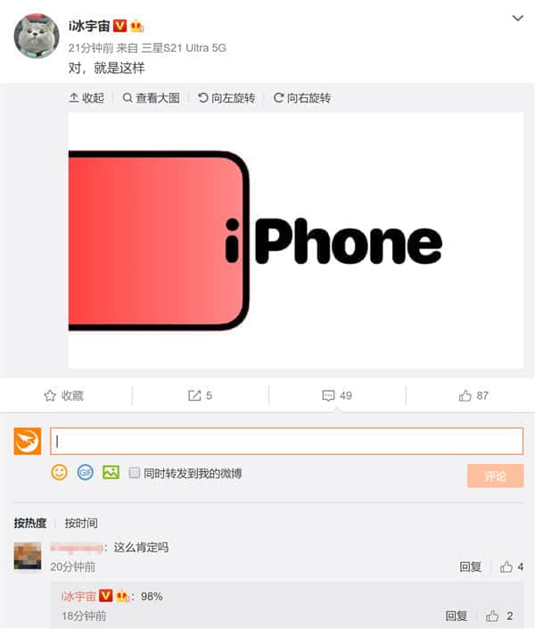 曝iPhone 14 Pro采用双挖孔屏幕：老外吐槽太古怪