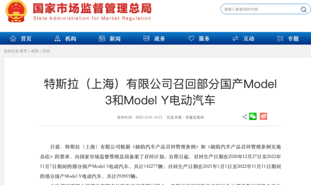 新能源汽车的2022，谁快跑？谁输了？