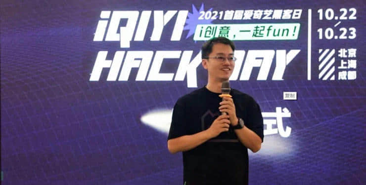 元宇宙、区块链、AI，爱奇艺做了一场「前沿」的Hack Day