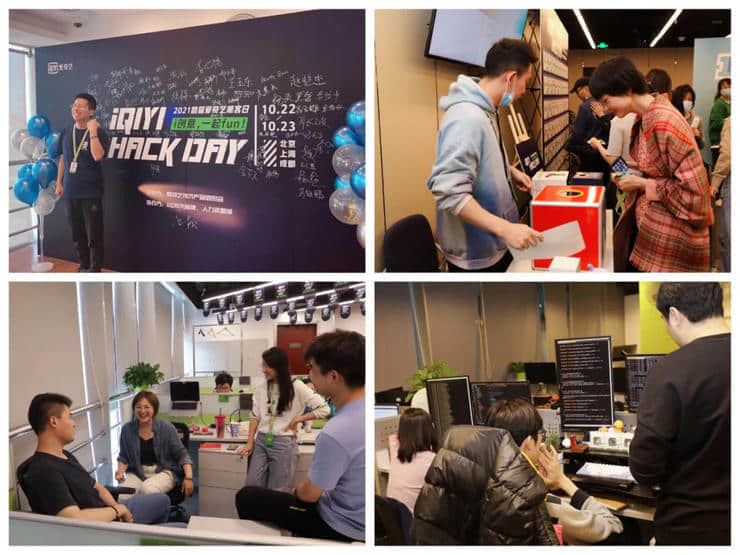 元宇宙、区块链、AI，爱奇艺做了一场「前沿」的Hack Day