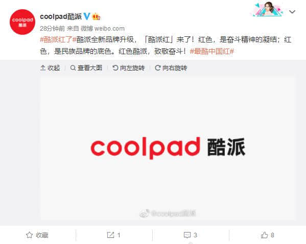 昔日“王者”宣布回归！酷派品牌升级：Logo变红了