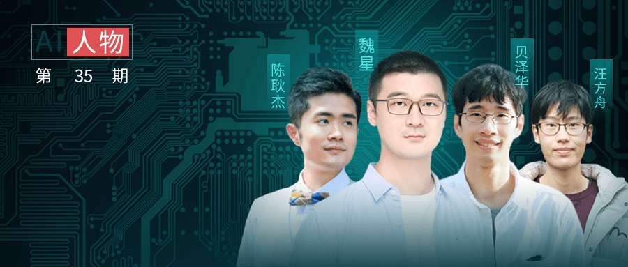 帷幄创始人叶生晅：一名用 AI 打造未来品牌的 80 后「极客」创业者