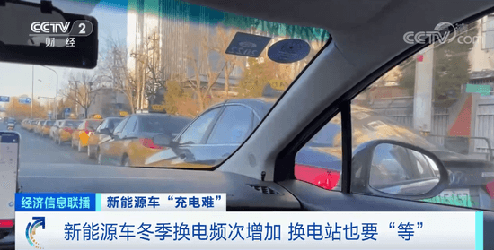 新能源车“里程焦虑”怎么破？