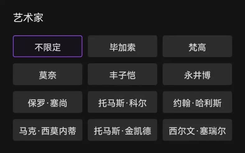 国产 AI 作画神器来了！日增 5 万用户的背后有什么秘诀？