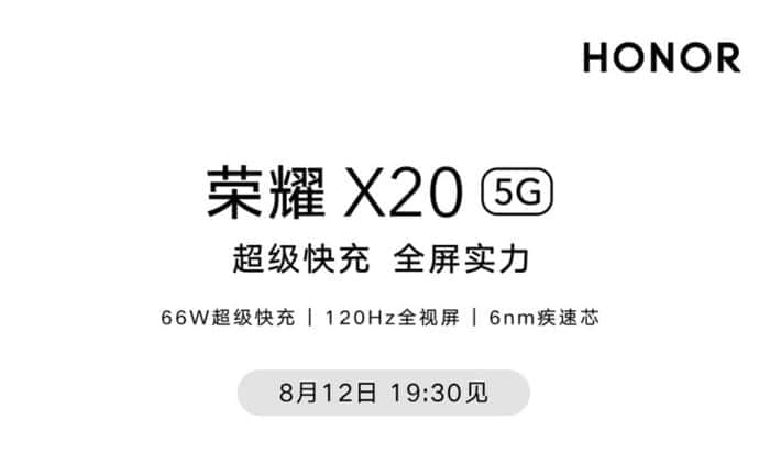 荣耀X20手机包装盒曝光：售价或将定为1699元