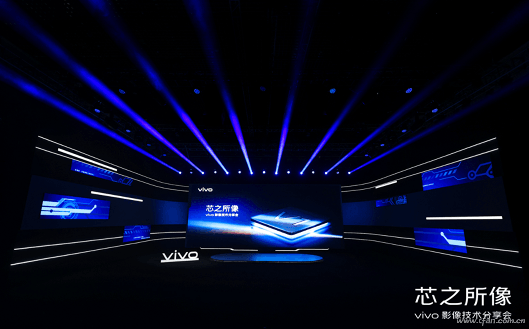 自研芯片vivoV1亮相vivo X70旗舰影像能力再升级