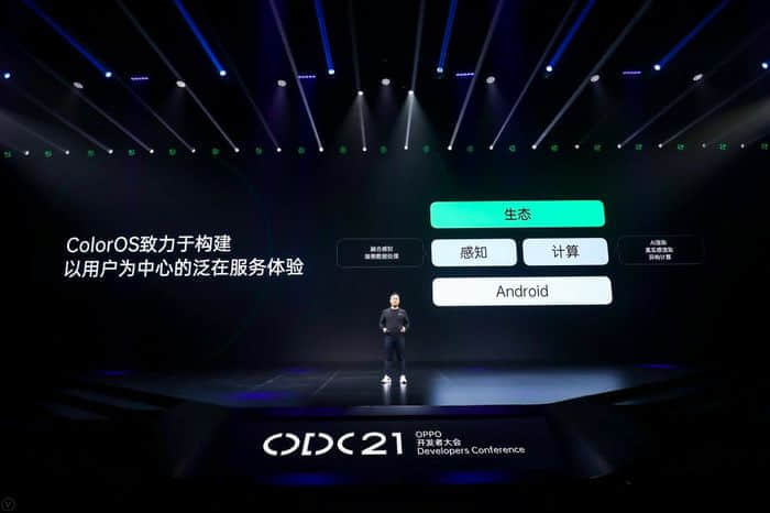 布局泛在服务未来，OPPO发力感知和计算领域