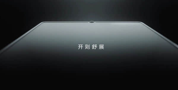 荣耀Magic V真机首曝：2022折叠机的引领之作