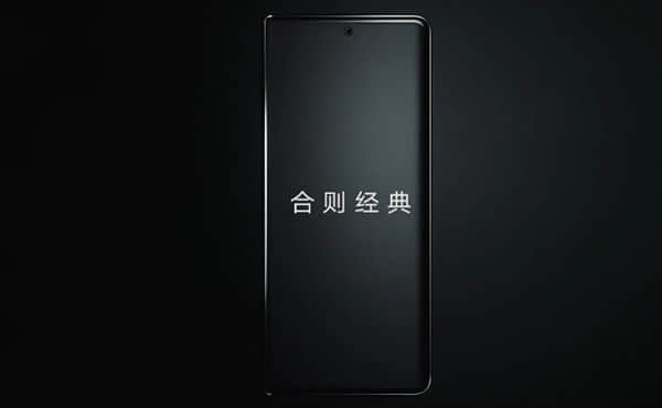 荣耀Magic V真机首曝：2022折叠机的引领之作