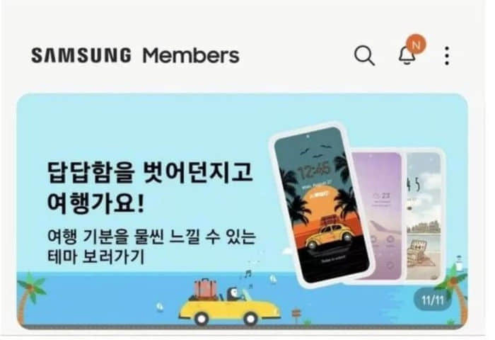 三星承认出错，已从会员应用中删除iPhone刘海屏手机横幅广告