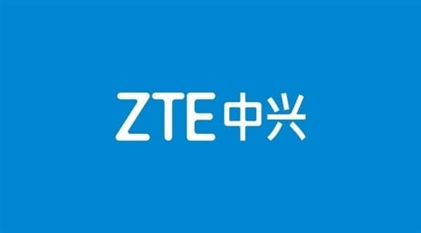 中兴2021年终端产品出货量将超过1亿台 50%用上自研芯片