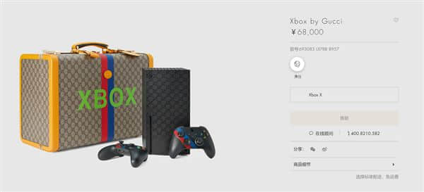 售价6.8万元！Xbox Series X Gucci限定套装正式售竭